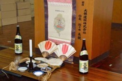 v002004011)二十三夜様飾付.jpg
