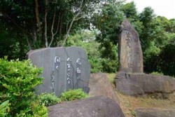 v003002002)椋鳩十文学碑と書.jpg