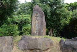 v003002003)椋鳩十文学碑.jpg