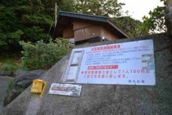 v003002007)温泉施設.jpg