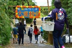 v006001018)運動会入場門.jpg