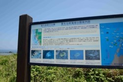 x001001002)国立公園案内塚崎.jpg