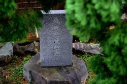 x004002001)旧公民館の碑.jpg
