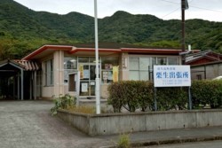 x004002006)栗生出張所.jpg