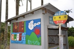 m_p005004004)小田汲バス停②.jpg