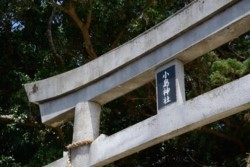 m_t003001003)鳥居銘板.jpg