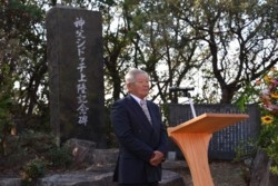 m_t004002009)記念祭区長挨拶.jpg