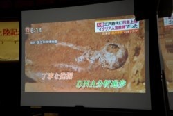 m_t004002012)記念講演スライド.jpg