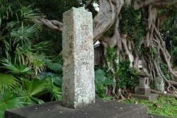 m_t004003018)小島神社こう徳碑②.jpg