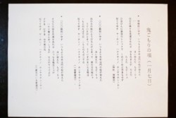 m_g002003024.jpg