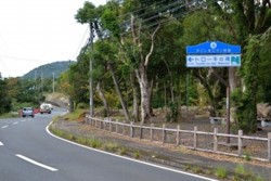 m_q004002006)トローキ滝入り口.jpg
