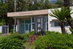 m_q005001004)天皇杯の碑と公民館DSC_9633.jpg