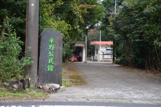 m_o005002001)公民館入り口.jpg