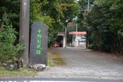 m_o005002001)公民館入り口.jpg