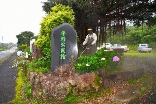 m_o005003001)環境美化作業⓵.jpg
