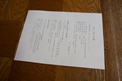 m_i002003012.jpg