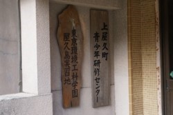 c004030006)_DSC01970.JPG