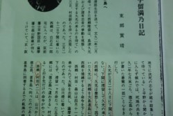 c005002012)_DSC05847.JPG