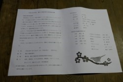 g004001012.JPG